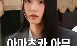 어느 휴지끈 긴 형님의 추천 작품